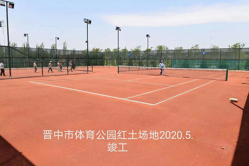 晉中市體育公園紅土場地案例.jpg