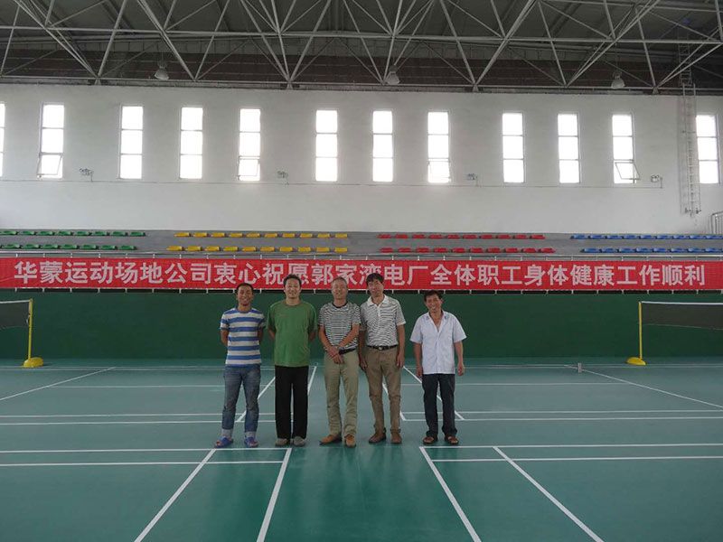 華蒙運(yùn)動(dòng)場(chǎng)地修建有限公司祝大家新年快樂(lè)！