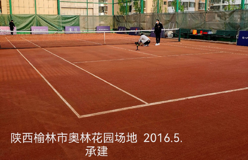 【內(nèi)蒙古華蒙運(yùn)動(dòng)場(chǎng)地】紅土場(chǎng)地的保養(yǎng)與維護(hù)